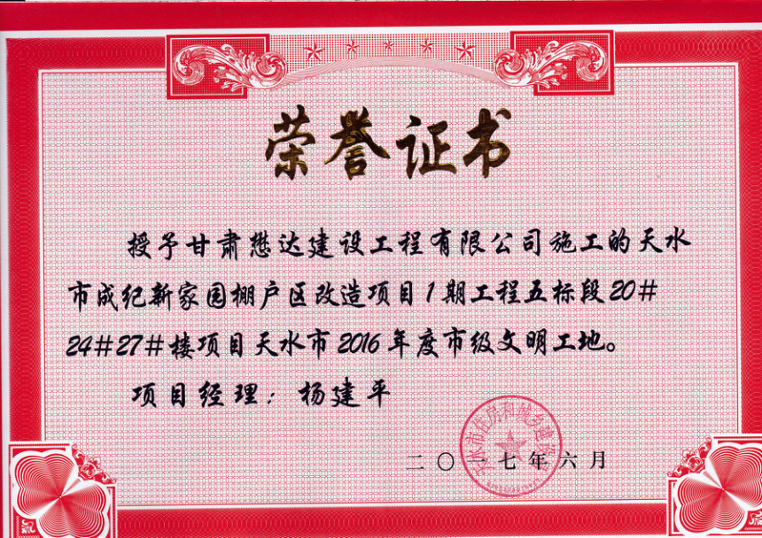 ɼo(j)¼҈@(xing)Ŀs@ˮСءQ̖