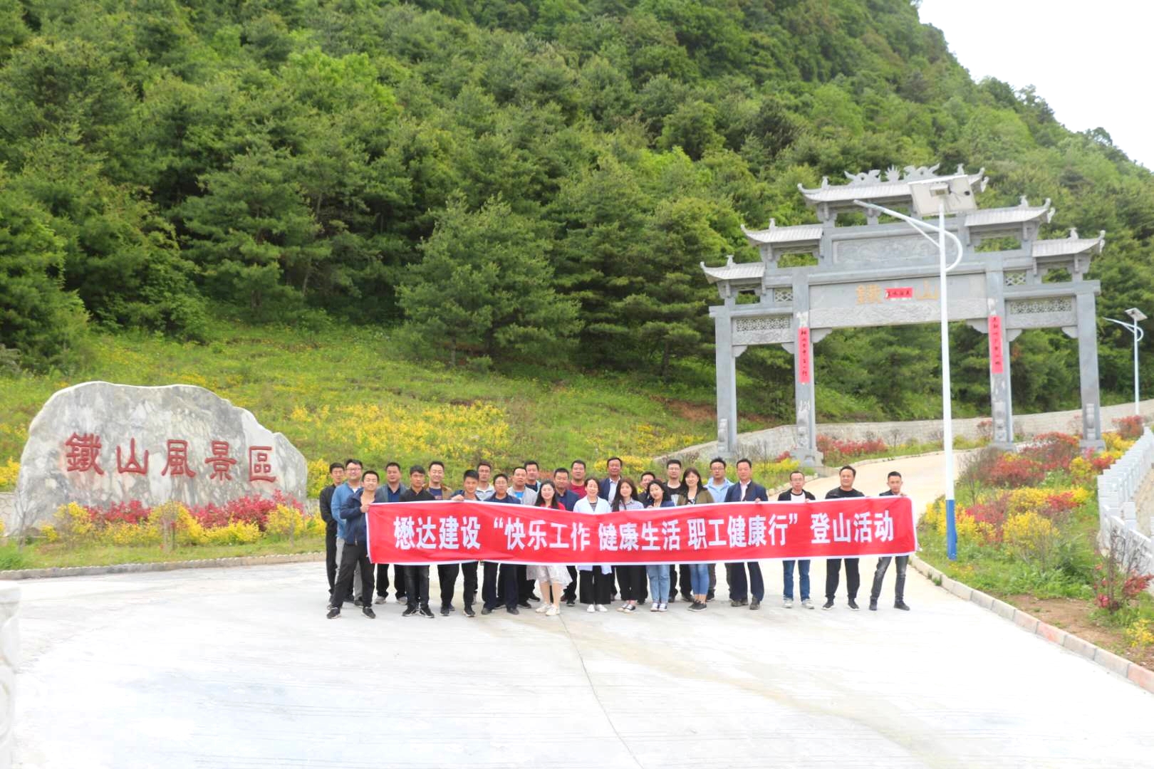 _(d)˾_(ki)չ옷(l)Сɽ(dng)