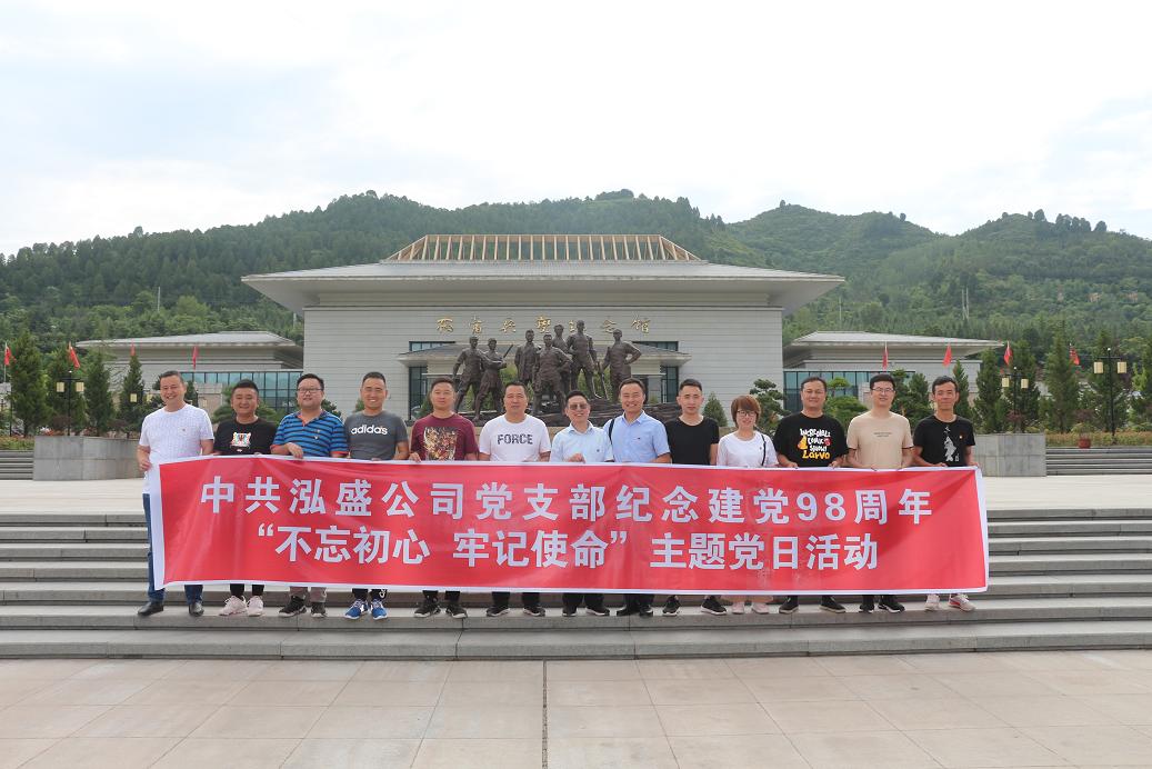 йCʢƷ޹˾h֧M_(ki)չo(j)h98ꡰӛʹ}hջ(dng)