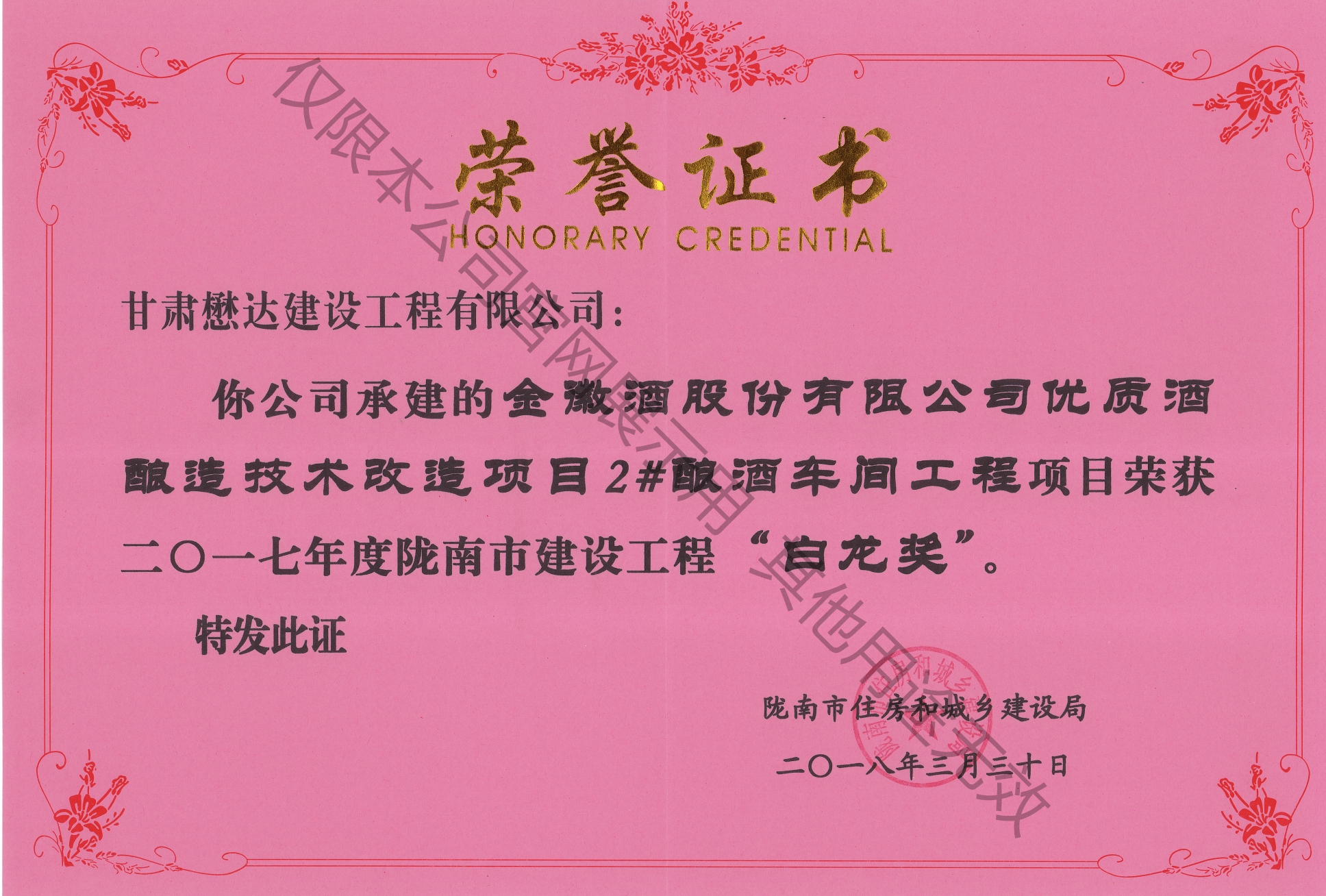 վƹɷ޹˾(yu)|(zh)켼g(sh)(xing)Ŀ2#ᄾ܇(ch)g--2017]а(jing)