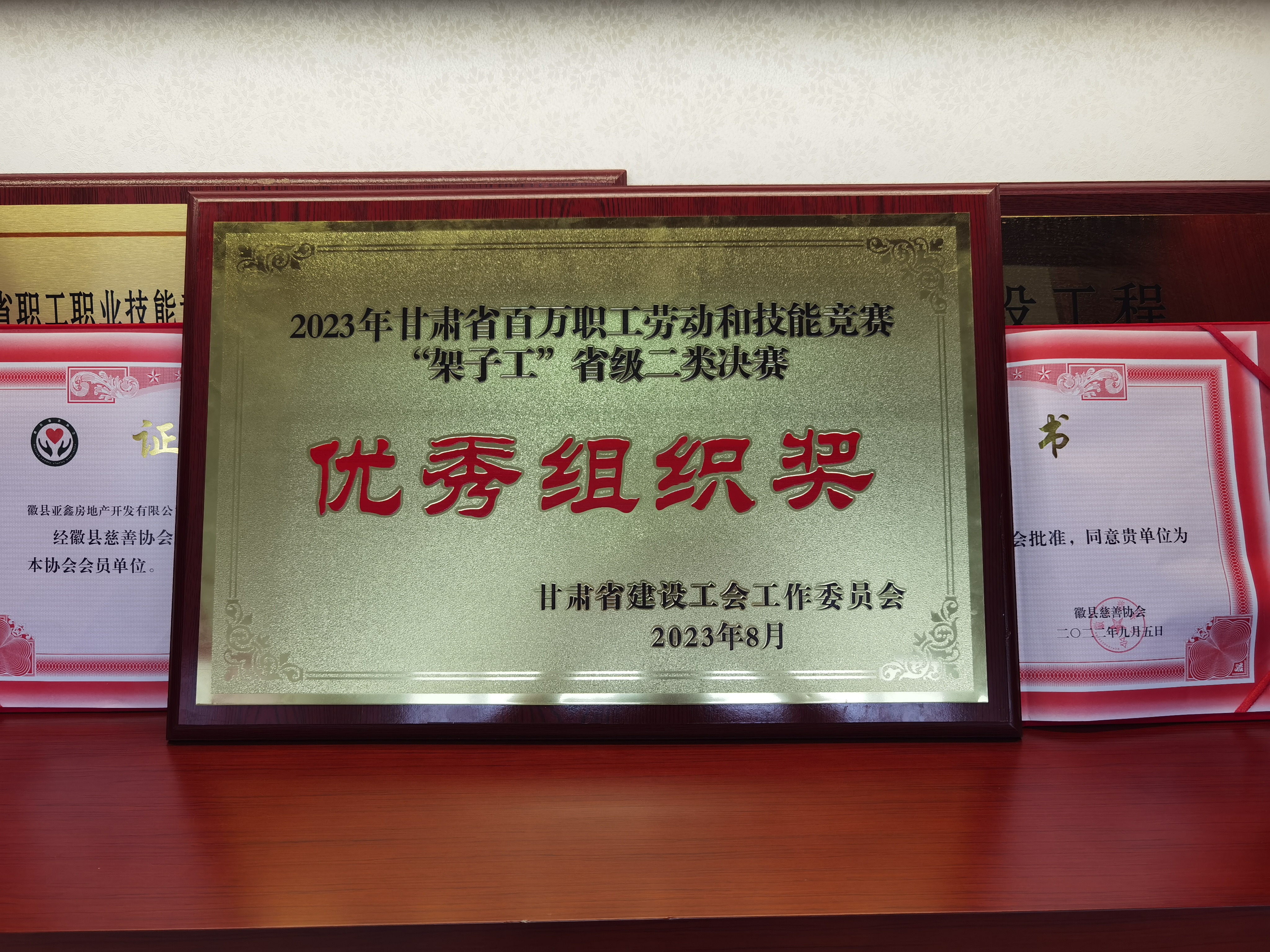 _OM2023CʡfڄӺͼِܸӹʡQِ