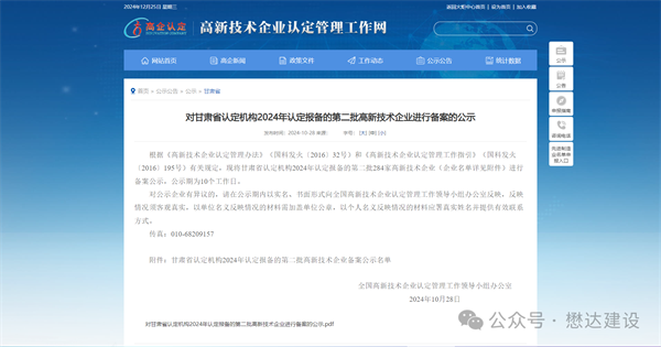 ϲ(bo)_(d)O(sh)s@¼g(sh)I(y)Q̖(ho)